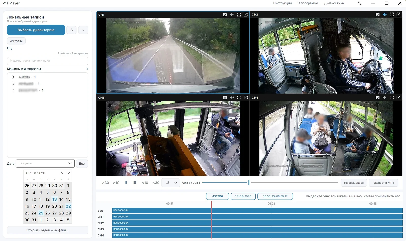 V1T Player: four bus cameras in sync, the list of vehicles and intervals, a calendar and the recording timeline